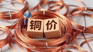沪铜供需信号怎么落地交易，矿端约束与终端需求的盘面观察要点.jpg